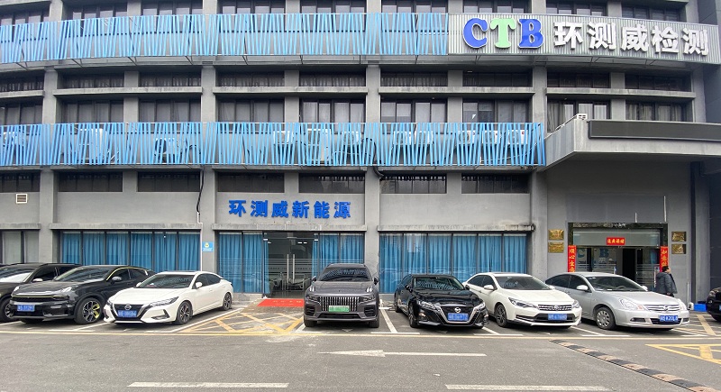 公司大楼.jpg